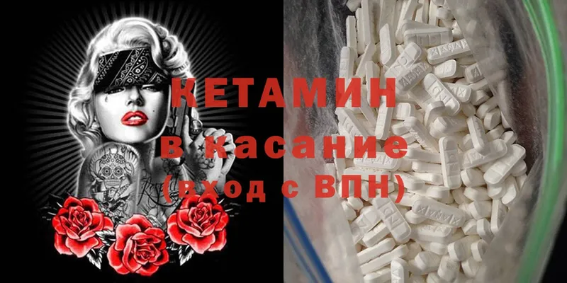 MDMA Багратионовск