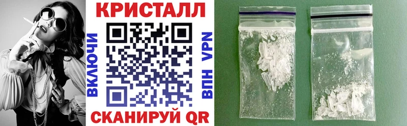 наркота  Багратионовск  АМФЕТАМИН 97% 