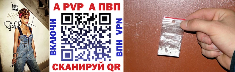 Альфа ПВП Crystall  Багратионовск 