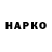 Экстази ешки NamJin_ SOPE_