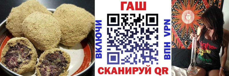 Печенье с ТГК марихуана  Багратионовск 