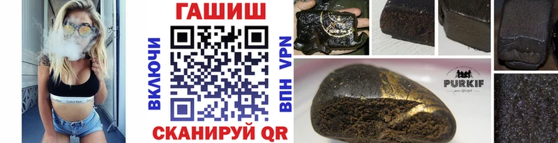 ГАШИШ 40% ТГК  Багратионовск 