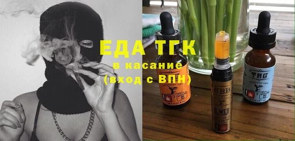 ALPHA-PVP Ижевск
