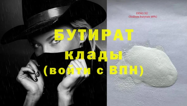 мефедрон мука Кострома
