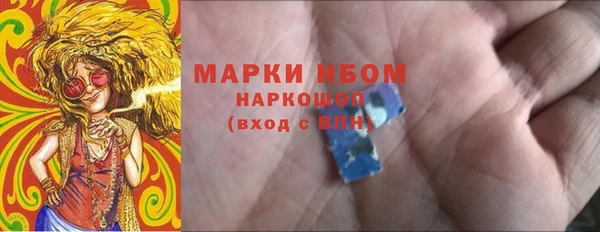 мескалин Нижневартовск
