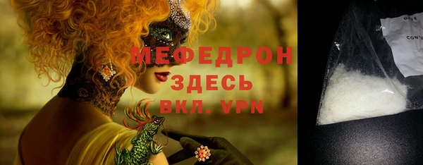 круглые Нижний Тагил