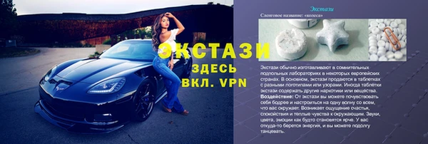 Альфа ПВП Барнаул