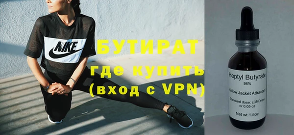 Альфа ПВП Барнаул
