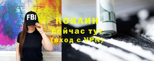 COCAINE Медногорск