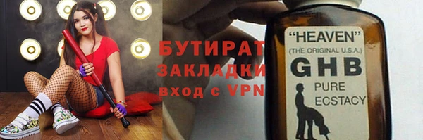 мефедрон мука Кострома
