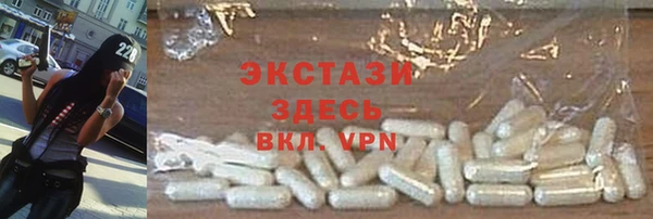 мескалин Нижневартовск