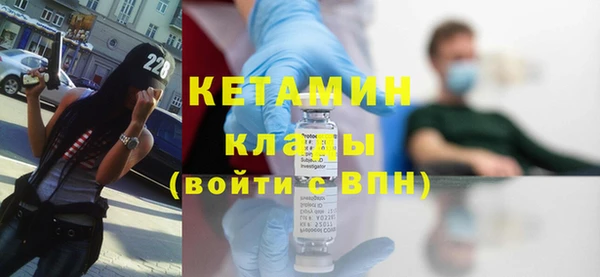 мефедрон мука Кострома