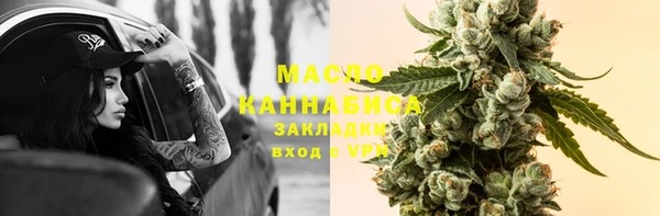 мескалин Нижневартовск