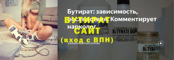 кокс Мосальск