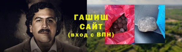 кокаин премиум Морозовск