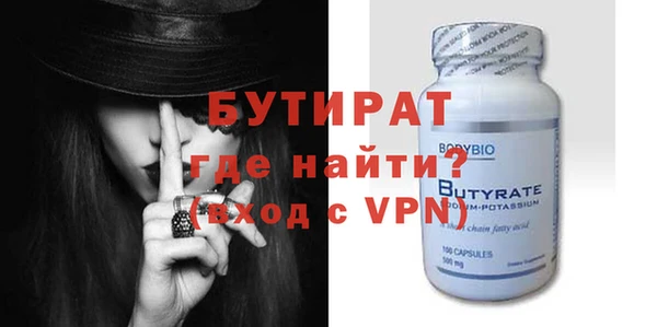 Альфа ПВП Барнаул