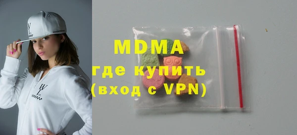 мескалин Нижневартовск