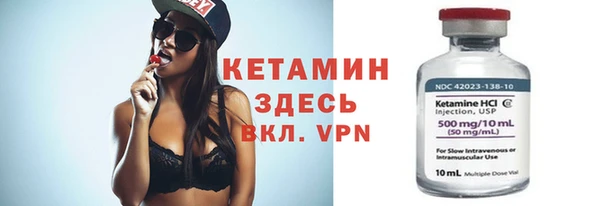 бошки Чита