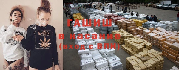 Альфа ПВП Барнаул