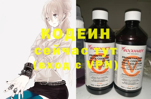 ALPHA-PVP Ижевск