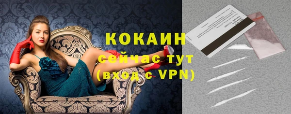 ALPHA-PVP Ижевск