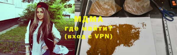 кокс Мосальск