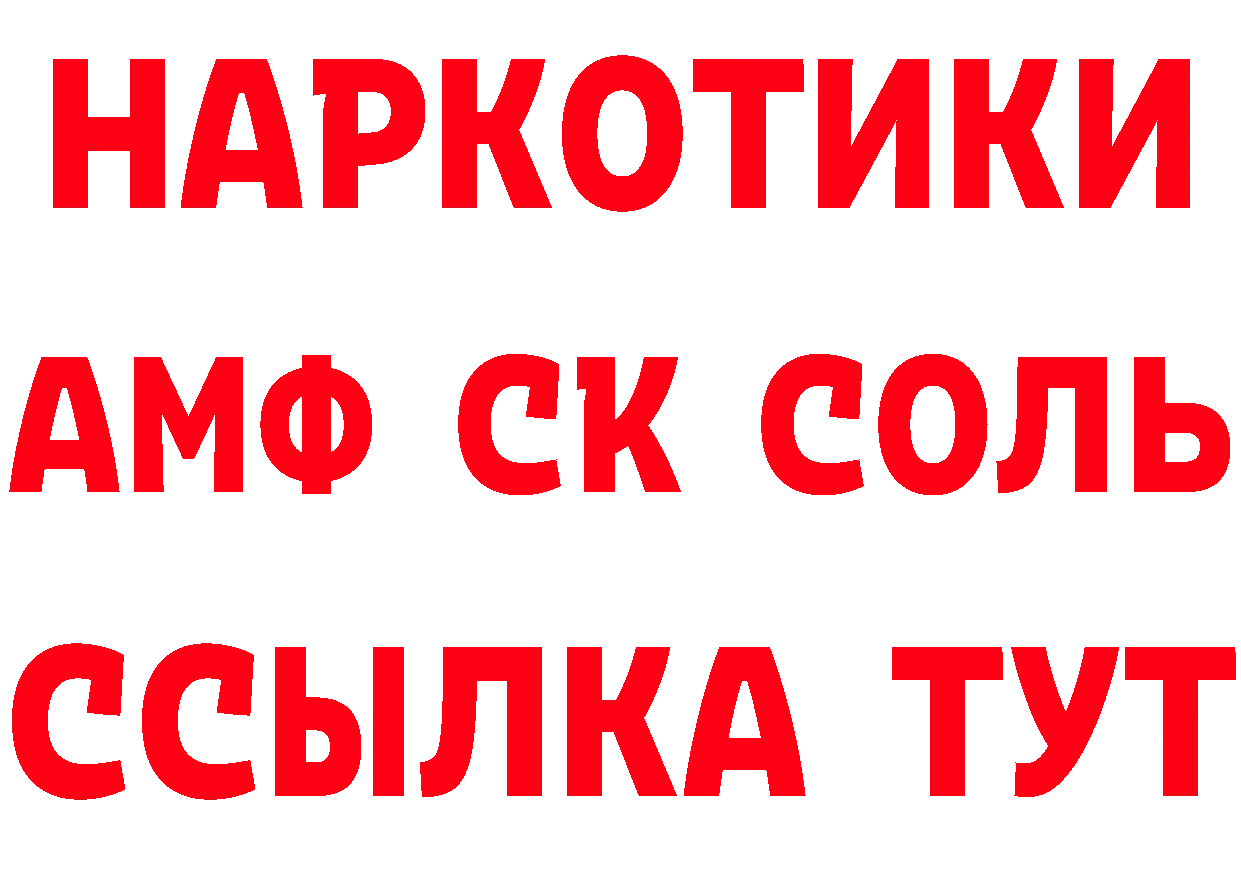 Героин VHQ как зайти сайты даркнета блэк спрут Багратионовск