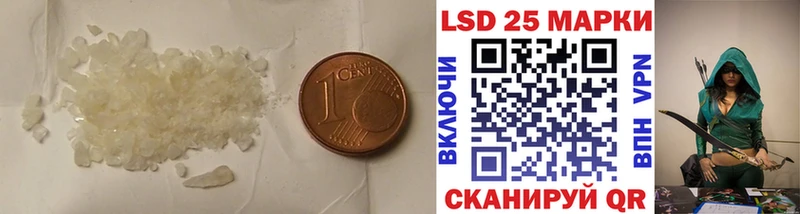 ЛСД экстази ecstasy  Багратионовск 