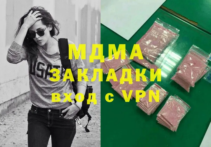 гидра ссылка  Багратионовск  MDMA VHQ 