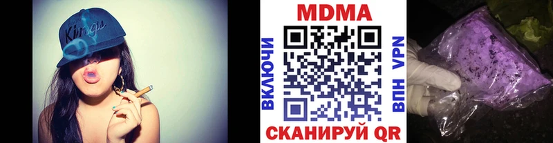 MDMA молли  Багратионовск 
