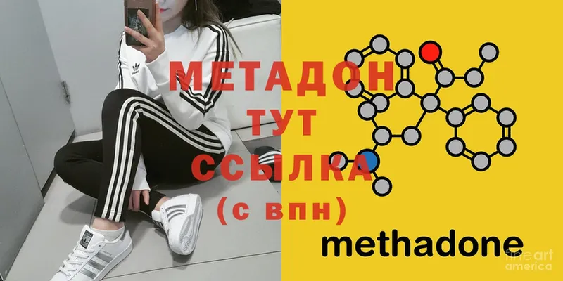 shop формула  Багратионовск  Метадон VHQ 