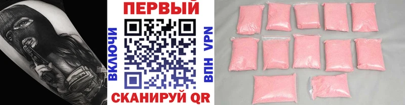 MEGA ССЫЛКА  где продают   Багратионовск  Первитин Methamphetamine 