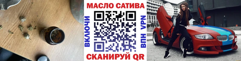 Дистиллят ТГК вейп  мега онион  Багратионовск 