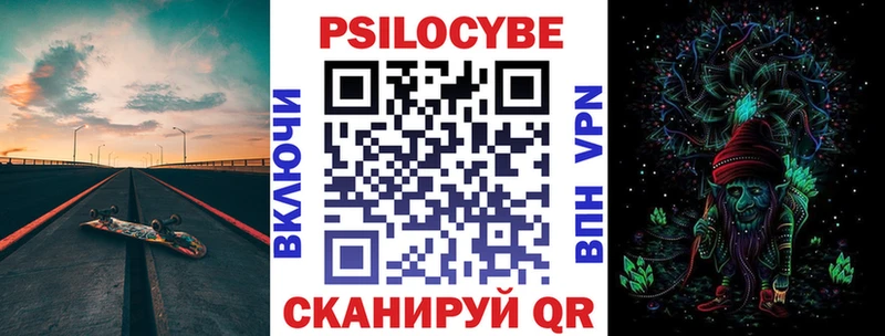 Галлюциногенные грибы GOLDEN TEACHER  купить наркоту  Багратионовск 