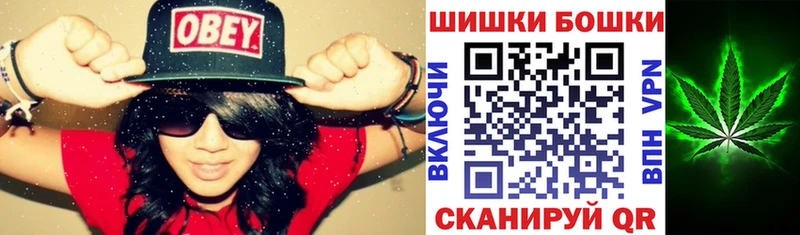 Шишки марихуана LSD WEED Багратионовск